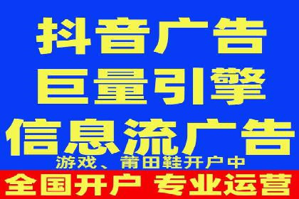 百度推广开户全攻略：从零开始打造高效账户